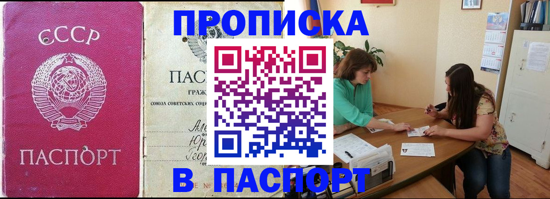 регистрация для дет. сада в Чкаловске