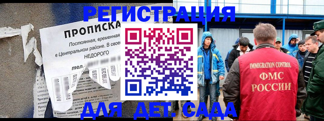 пропишу в квартире в Чкаловске